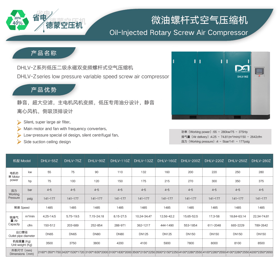 低壓二級壓縮機.jpg