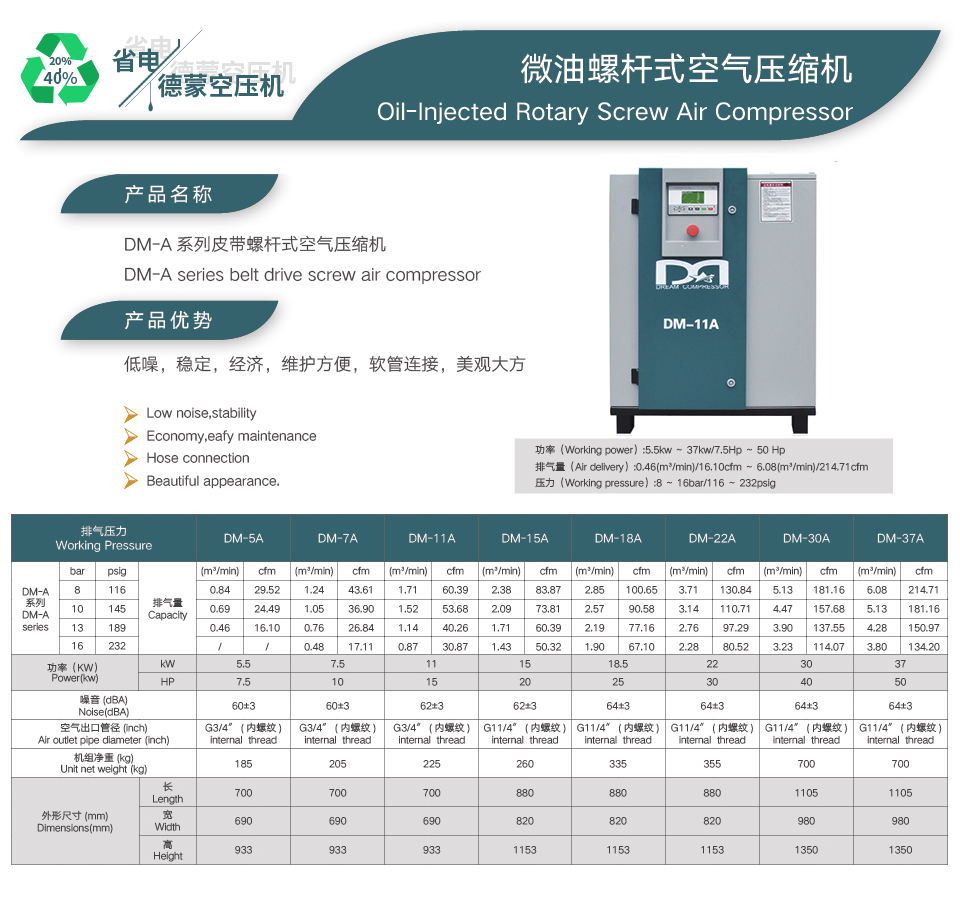 工頻皮帶機.jpg